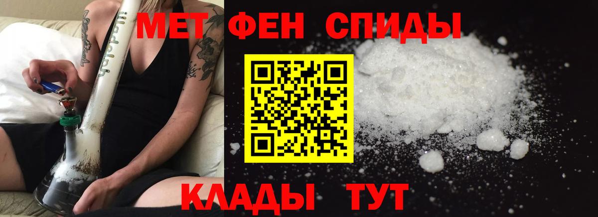 АМФЕТАМИН VHQ Чайковский