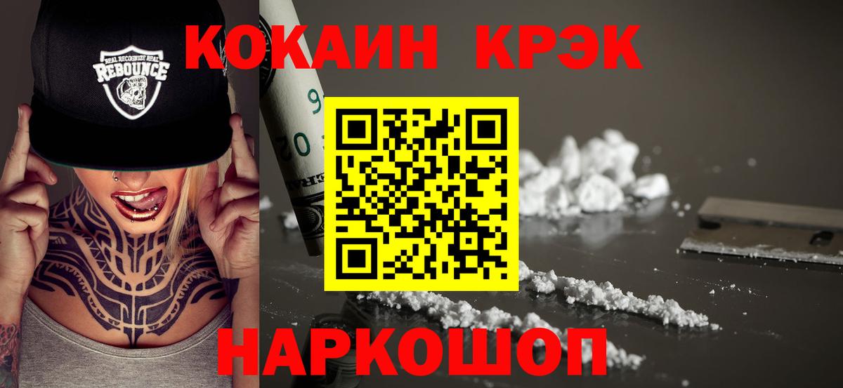 COCAIN Боливия Чайковский