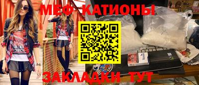 мефедрон VHQ Будённовск