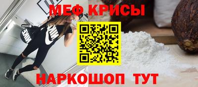 мефедрон VHQ Будённовск