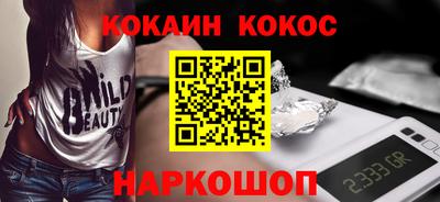 мефедрон VHQ Будённовск
