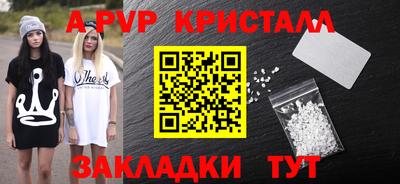 spice Бузулук
