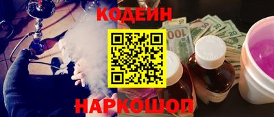 мефедрон VHQ Будённовск