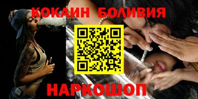 мефедрон VHQ Будённовск