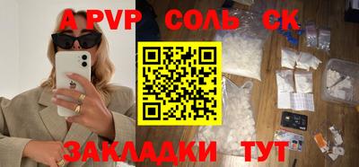 меф Бугуруслан