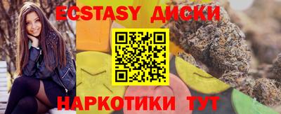 spice Бузулук