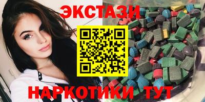 мефедрон VHQ Будённовск
