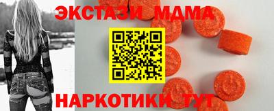 spice Бузулук