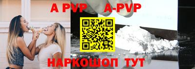 мефедрон VHQ Будённовск