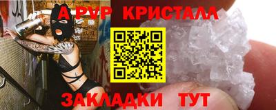 меф Бугуруслан