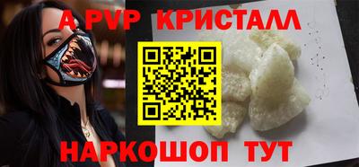 меф Бугуруслан