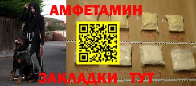 spice Бузулук