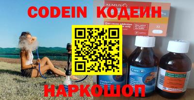 меф Бугуруслан