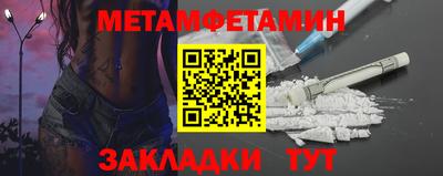 меф Бугуруслан