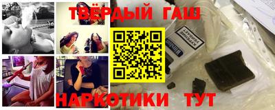 меф Бугуруслан