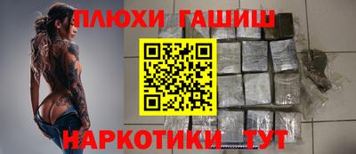 меф Бугуруслан