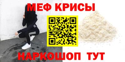 альфа пвп Малоярославец