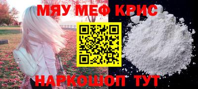spice Бузулук