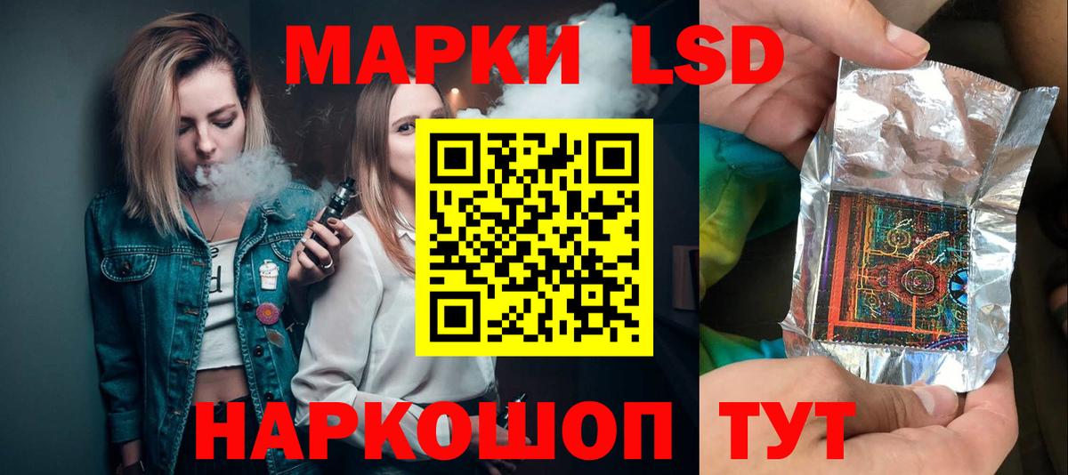 Мефедрон  Вход с VPN  Каннабис  ГАШ  Экстази  Чайковский  Гашиш  Меф   Героин 