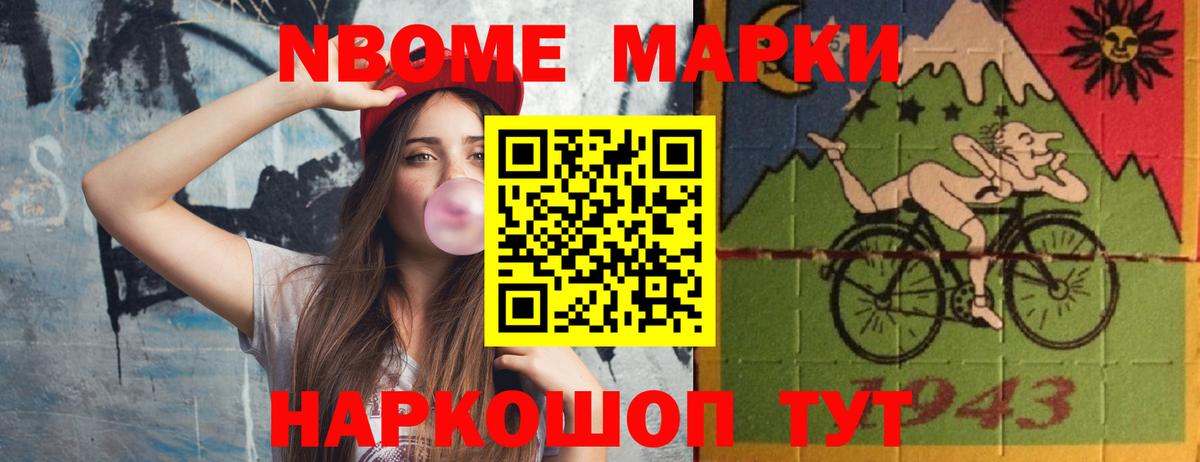 Чайковский  LSD-25 экстази кислота  LSD-25 экстази ecstasy  Вход с VPN 