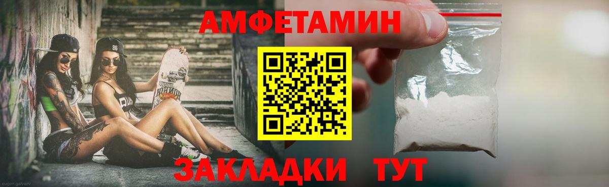 МЕТАМФЕТАМИН пудра  МЕТАМФЕТАМИН пудра  Чайковский  Вход с VPN 