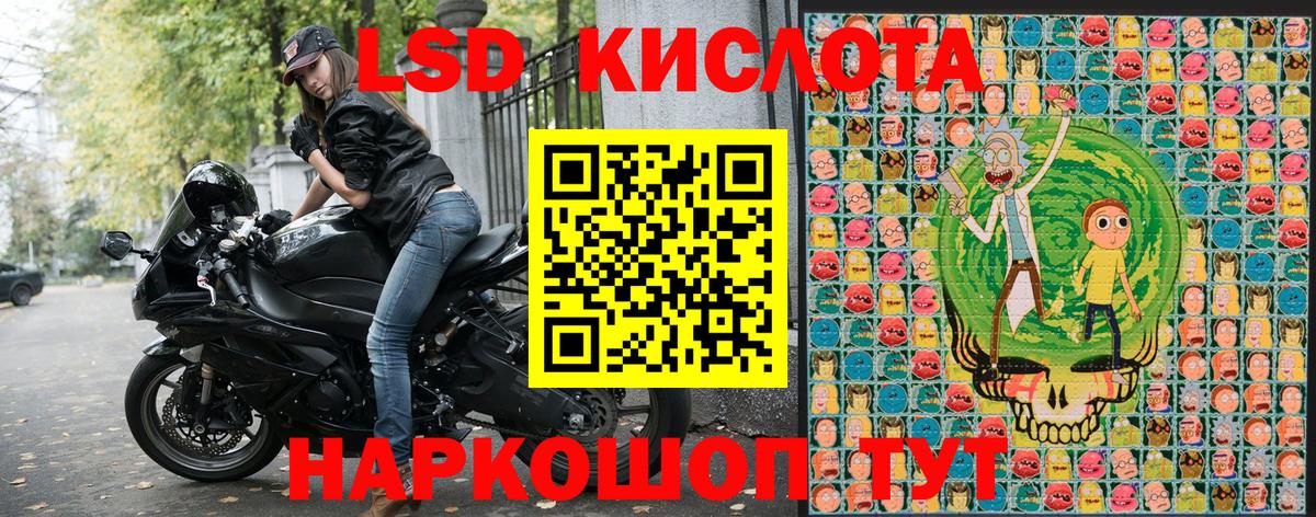 Чайковский  Наркотические марки 1,5мг  Вход с VPN 