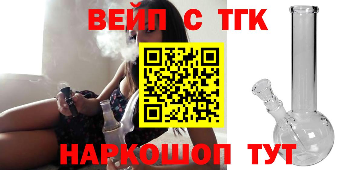 Дистиллят ТГК Wax Чайковский