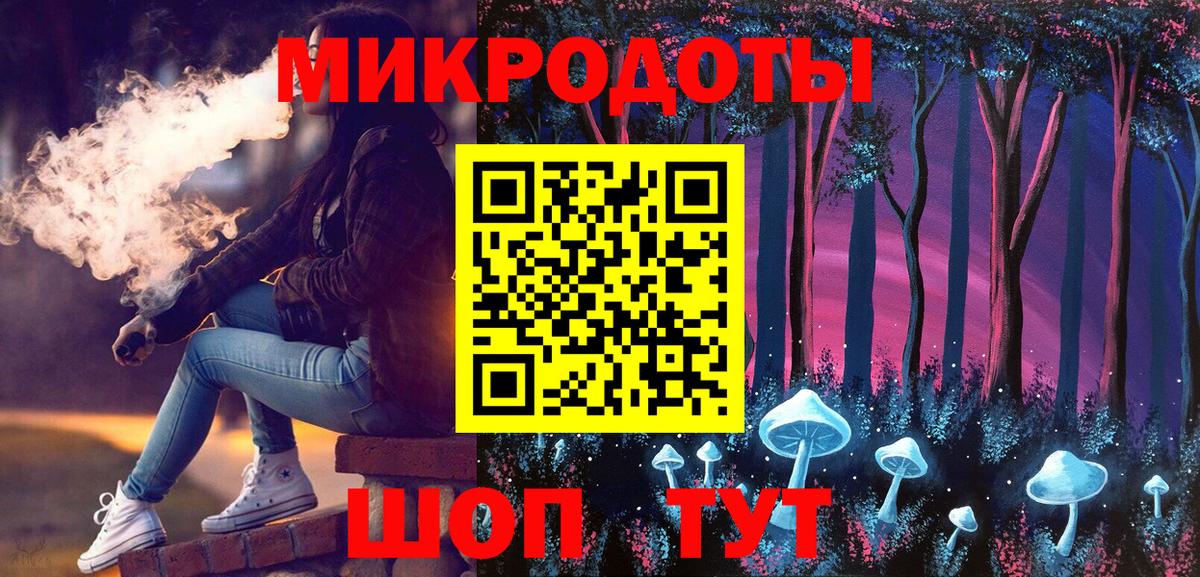 Псилоцибиновые грибы Psilocybe  Вход с VPN  Чайковский  Псилоцибиновые грибы GOLDEN TEACHER 