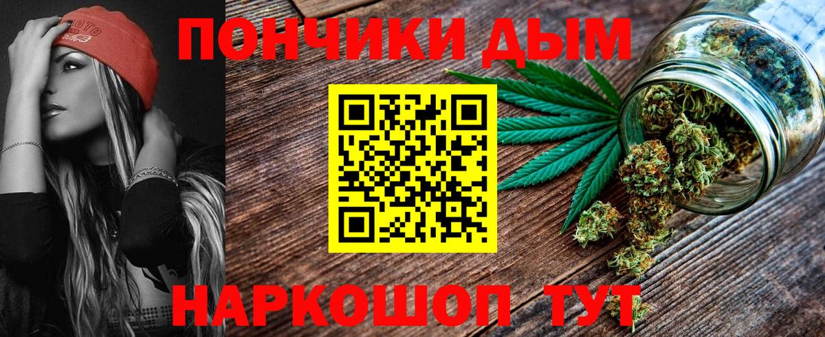 Бошки марихуана планчик  Конопля ГИДРОПОН  Вход с VPN  Бошки марихуана AK-47  Чайковский  Каннабис индика 